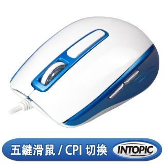 【INTOPIC 廣鼎】UFO飛碟光學滑鼠(MS-089-WBL/藍白色)