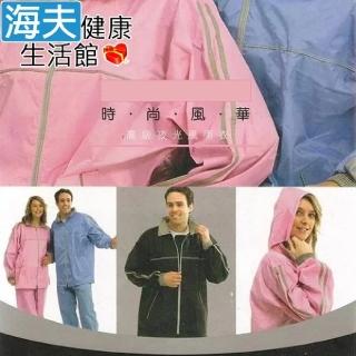 【pierre cardin】時尚風華風雨衣
