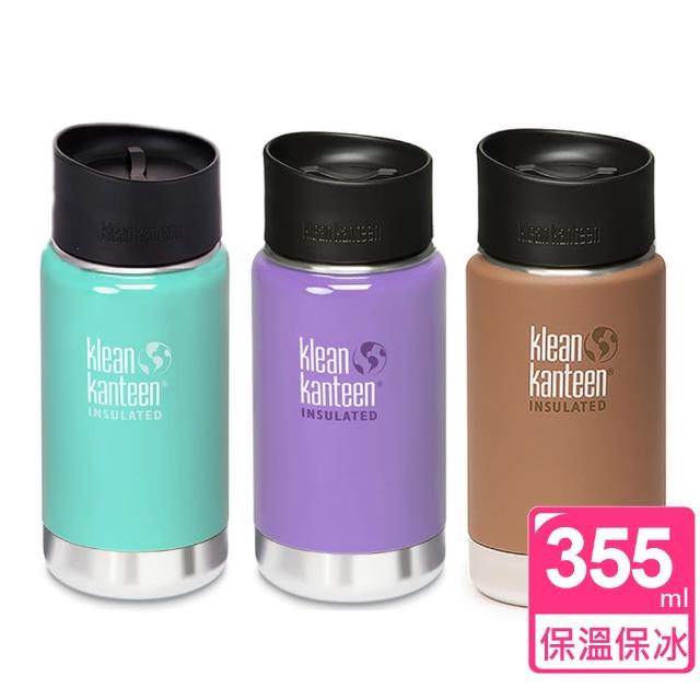 【美國Klean Kanteen】寬口保溫鋼瓶(355ml任選)