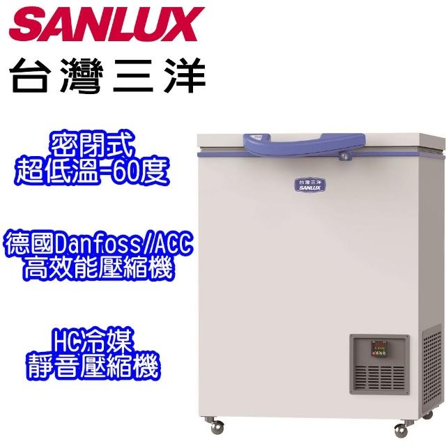 【台灣三洋 SANLUX】100公升超低溫冷凍櫃(TFS-100G)