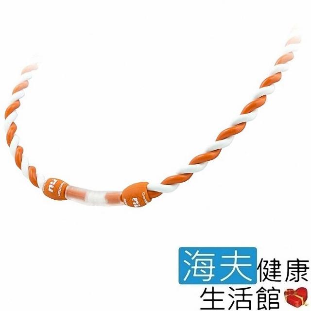 【恩悠數位】NU 鈦鍺能量精品 Metis 雙色編織項圈