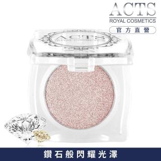 【ACTS維詩彩妝】魔幻鑽石光眼影 香檳金鑽D620