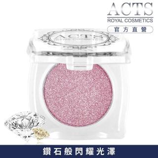 【ACTS維詩彩妝】魔幻鑽石光眼影 甜心粉鑽D124