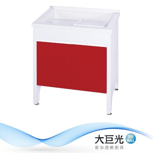 大巨光【大巨光】洗衣槽(UA-575-KN/中國紅)
