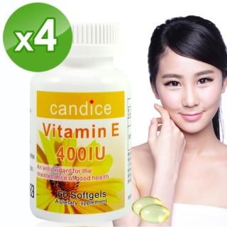 【Candice】康迪斯優質生活維生素E膠囊 / 維他命E / Vitamin E(60顆*4瓶)