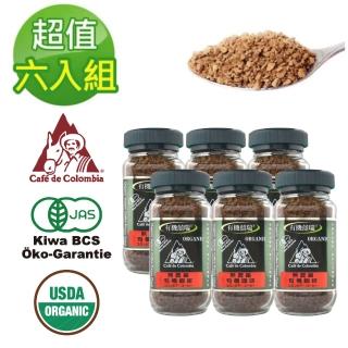 【BIOES】哥倫比亞冷萃有機即溶咖啡6瓶(100g/瓶)