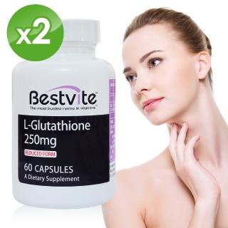 【美國BestVite】必賜力頂級穀胱甘月太膠囊2瓶組(60顆*2瓶)