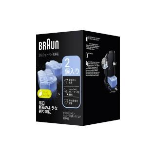【BRAUN 百靈】電動刮鬍刀專用匣式清潔液 CCR2(2入/1組原裝公司貨)