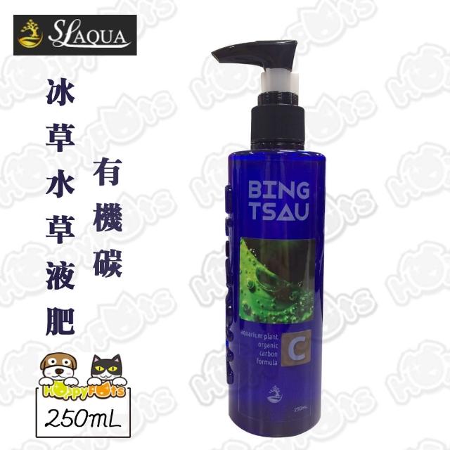 【SL-AQUA】冰草水草液肥V2-有機碳(250mL)