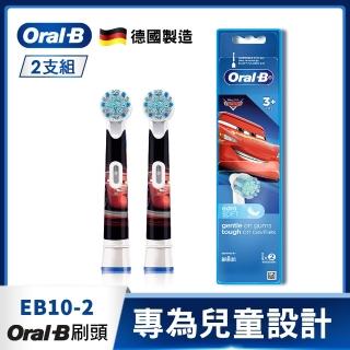 【德國百靈Oral-B-】兒童迪士尼刷頭EB10-2(2入)