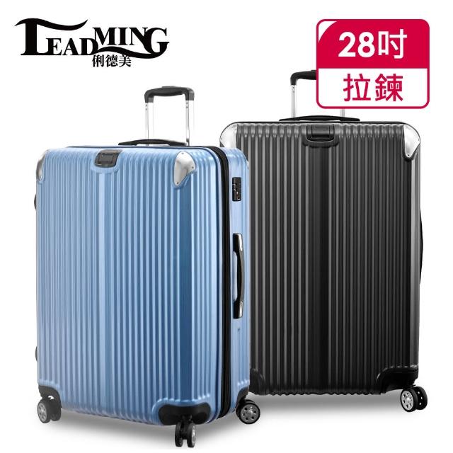 【Leadming】移動城堡28吋電子紋防刮耐磨行李箱(6色可選)