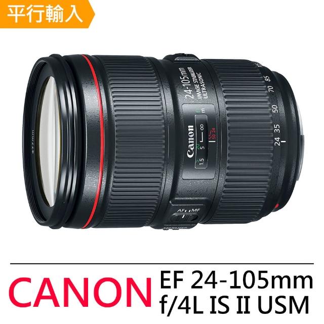 【Canon】EF 24-105mm f4L IS II USM(中文平輸)