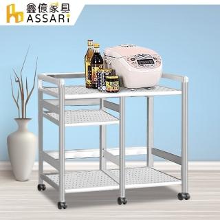 【ASSARI】輕量鋁合金2.4尺多功能茶車/置物架-附輪(寬73*深42*高68cm)