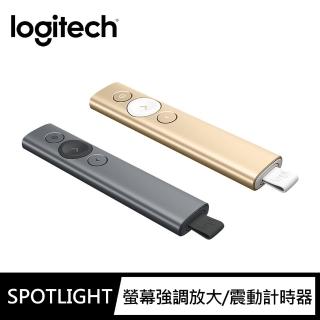  羅技SPOTLIGHT 簡報遙控器(螢幕虛擬光)