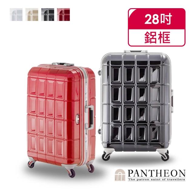 【A.L.I】PANTHEON 28吋 經典鋁框硬殼旅行箱/行李箱(4色可選)