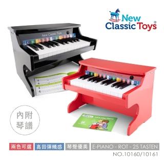 【荷蘭New Classic Toys】幼兒25鍵電子鋼琴玩具(兩色可選)