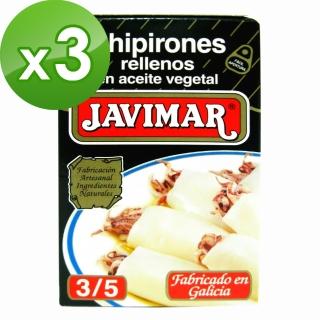 【Javimar】西班牙墨魚鑲飯(115g)x3入