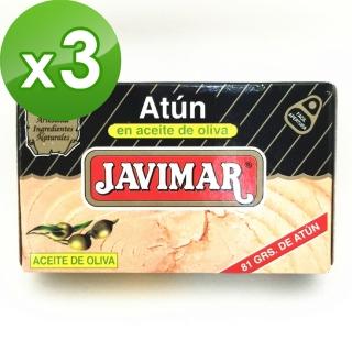 【Javimar】西班牙橄欖油鮪魚(111g)x3入