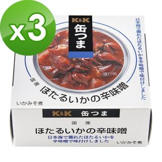 【K&K】辛口味噌烏賊(90g)x3入
