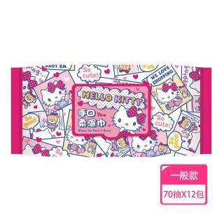 【SANRIO 三麗鷗】Hello Kitty 凱蒂貓手口有蓋柔濕巾/濕紙巾 70 抽 X 12 包 適用於手、口、臉(加蓋)