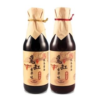【瑞春醬油】甕缸古早味醬油清+油膏