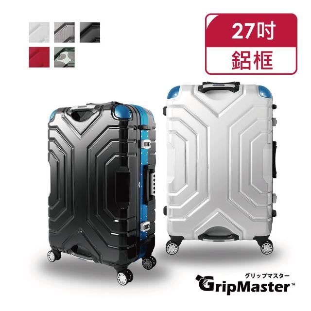 【A.L.I】GripMaster 27吋 時尚專利雙把手硬殼鋁框旅行箱/行李箱(4色可選)