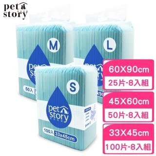 【寵物物語】JB 業務用寵物尿布〈經濟包〉(8包組)