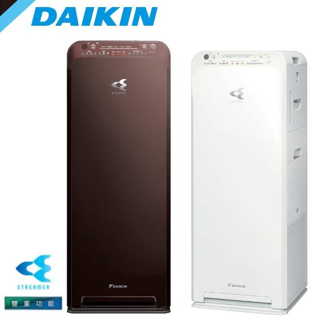 【DAIKIN大金】美肌保濕型空氣清淨機(MCK55USCT-W/MCK55USCT-T) 【DAIKIN大金】美肌保濕型空氣清淨機(MCK55USCT-W/MCK55USCT-T)