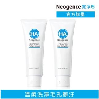 【Neogence 霓淨思★買1送1】玻尿酸保濕洗面乳125ml