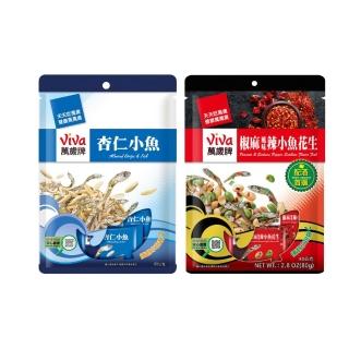【萬歲牌】隨手包堅果-杏仁小魚/椒麻風味辣小魚花生(任選1口味)