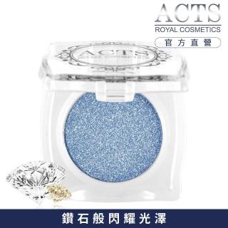 【ACTS維詩彩妝】魔幻鑽石光眼影 愛麗絲藍鑽D422