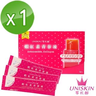 UNISKIN零机齡蝦紅素青春凍