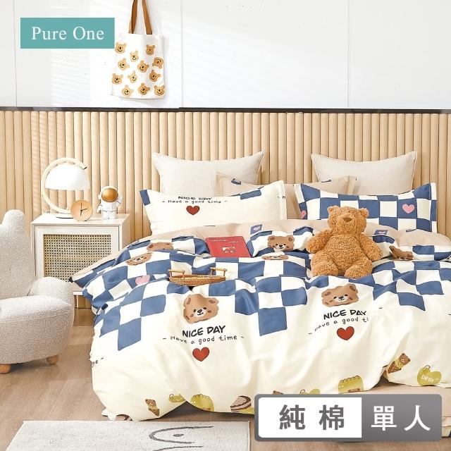 【Pure One】台灣製 100%純棉 - 單人床包枕套兩件組 PureOne - 紳士之約