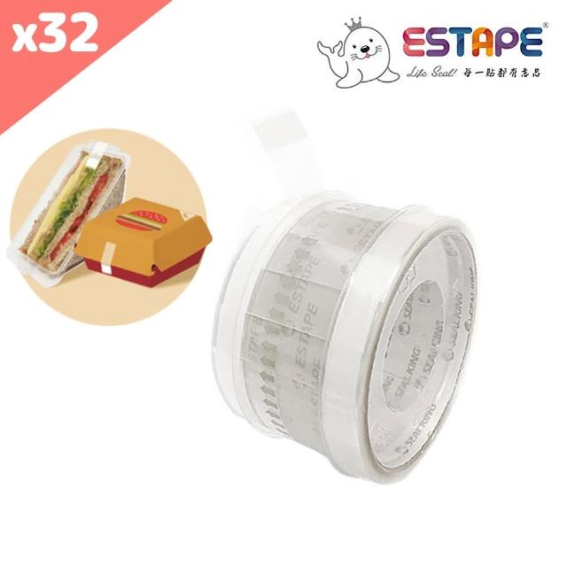 【ESTAPE】抽取式OPP封口透明膠帶｜色頭白｜32入(14mm x 55mm/易撕貼)