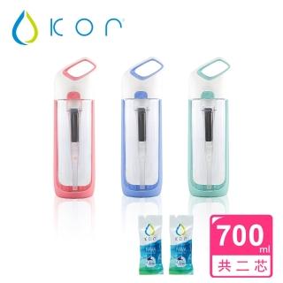 【美國KOR water】NAVA filter 隨身濾水瓶 彩漾瓶 700ml(一瓶二芯)