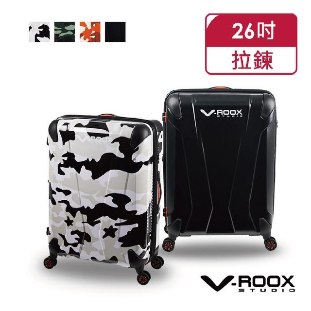 【A.L.I】V-ROOX 26吋 時尚迷彩硬殼可擴充旅行箱/行李箱(4色可選)