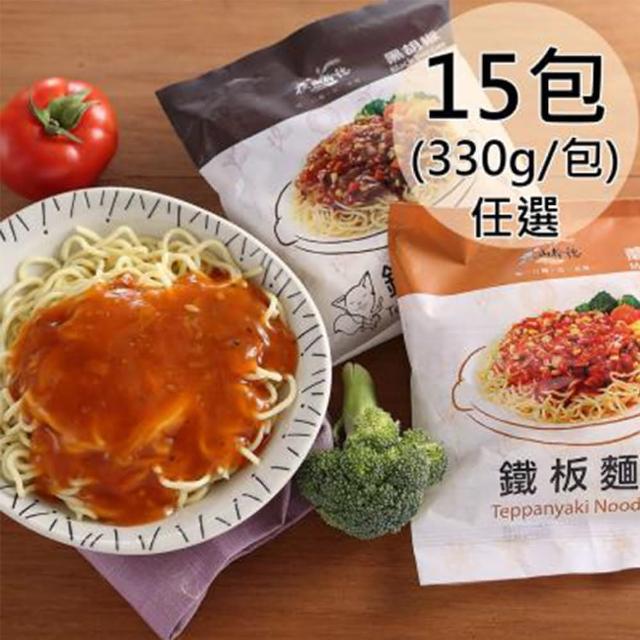 【一等鮮】橫山拾穗-蘑菇/黑胡椒鐵板麵任選15包(300g/包)