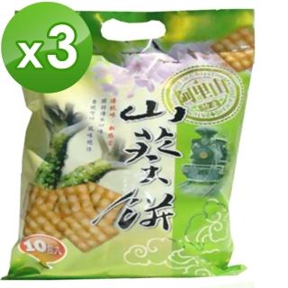 【阿里山】山葵餅(200G/10小包)*3入
