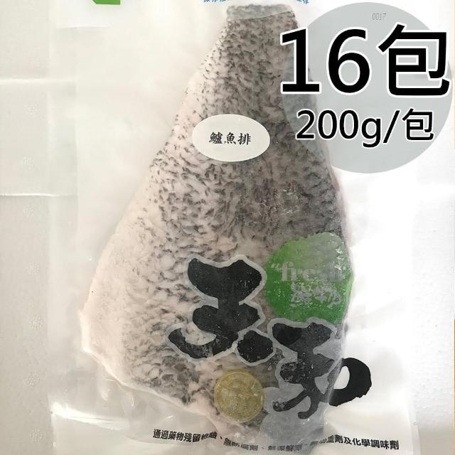 【天和鮮物】鹹水鱸魚排15包(200g/包)