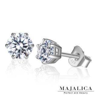 【Majalica】925純銀耳環 六爪單鑽 擬真鑽 1.25克拉 純銀耳環 PF6135-3