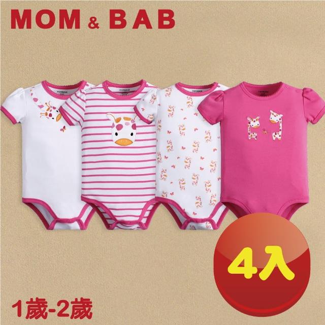 【MOM AND BAB】彩蝶長頸鹿短袖 純棉肩扣包屁衣(四件組禮盒組)