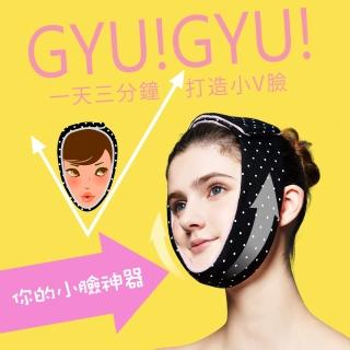 【日本COGIT】新拉提美顏小臉器具