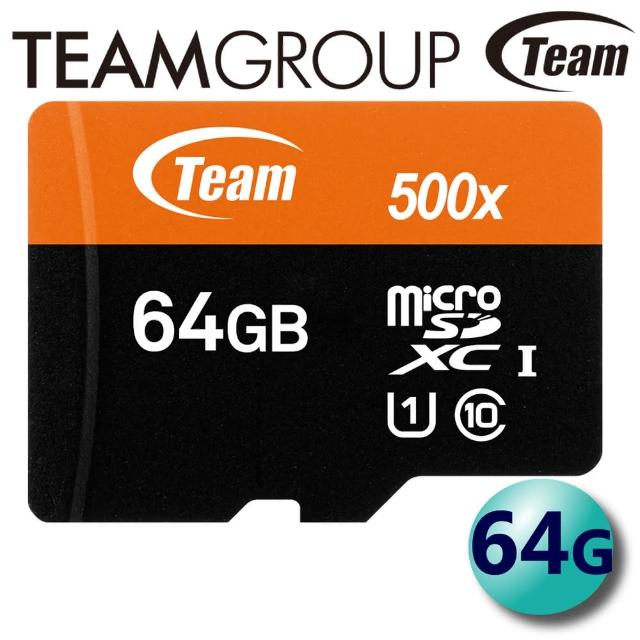 【Team 十銓】64GB 80MB/s microSDXC TF UHS-I U1 C10(記憶卡)