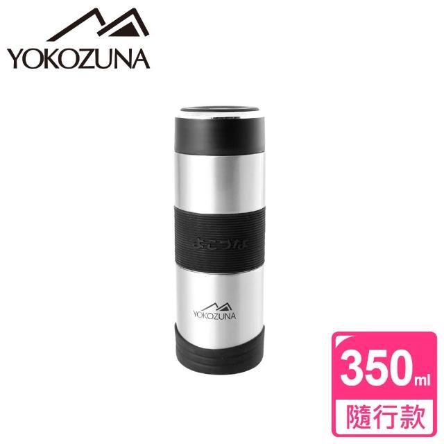 【YOKOZUNA】316不鏽鋼活力保溫杯350ML(不鏽鋼色)
