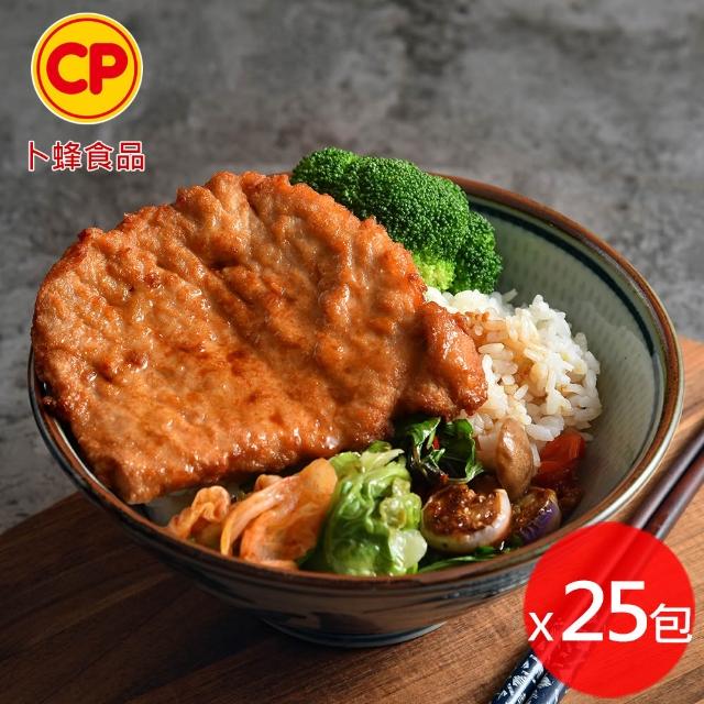 【卜蜂】獨家醃漬去骨雞腿.豬排x25包組(雞腿排-蒜味+里肌豬排+懷舊脆皮排骨)