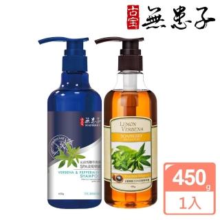 古寶無患子拒絕油頭修護洗髮精露