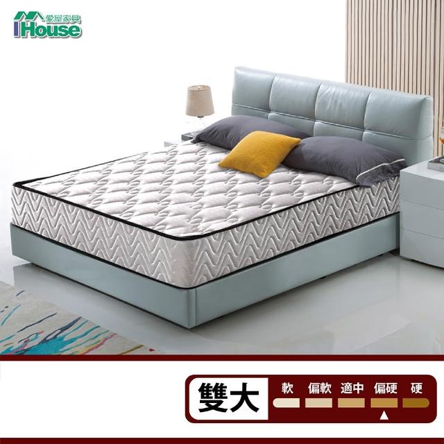 【IHouse】麥丹2.4mm硬式獨立筒床墊(雙大6x6.2尺 / 25cm)