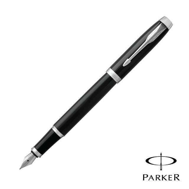 【PARKER 派克】NEW IM 麗黑白夾 鋼筆(原廠正貨)