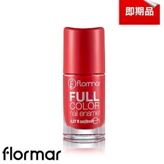 【Flormar】即期品 沐浴巴黎系列玩色指甲油 FC08豔遇紅磨坊(效期至2025/11/25)