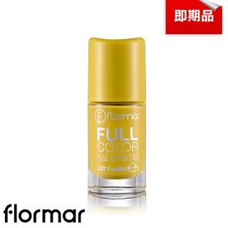 【Flormar】即期品 沐浴巴黎系列玩色指甲油 FC22凡爾賽的秘密(效期至2023/04/20)